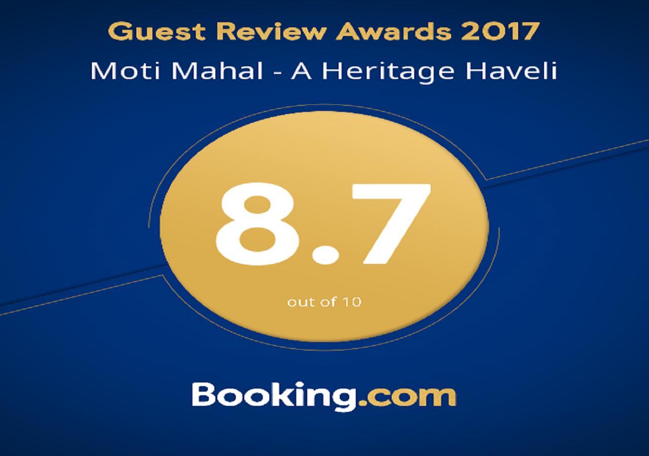 Moti Mahal - A Heritage Haveli Pushkar Eksteriør billede